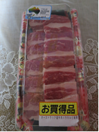 オーストラリア産牛肉バラカルビ焼用100g298円