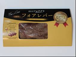 【冷凍】スペイン産イベリコ豚ローストレバーブロック　198円/100g
