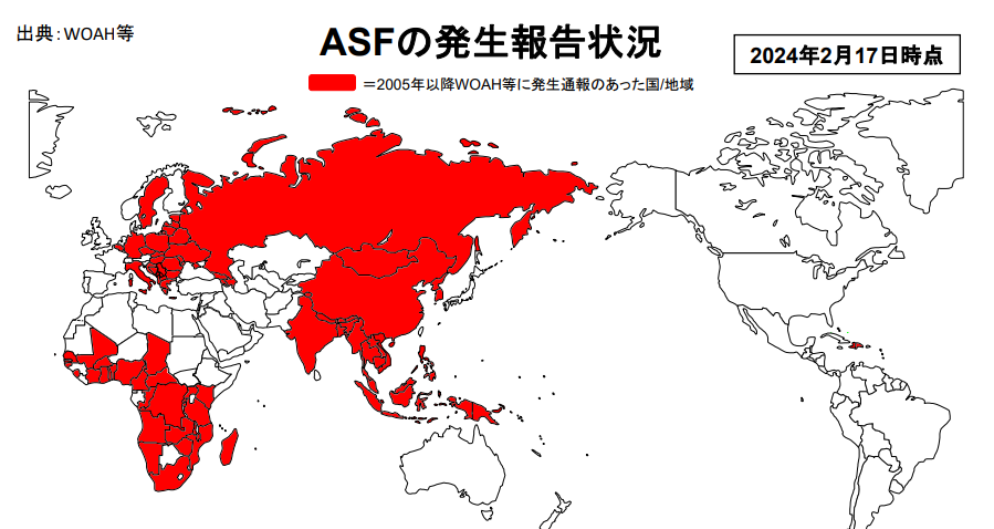 出典：農林水産省「アフリカ豚熱（ASF）について」令和6年3月18日時点